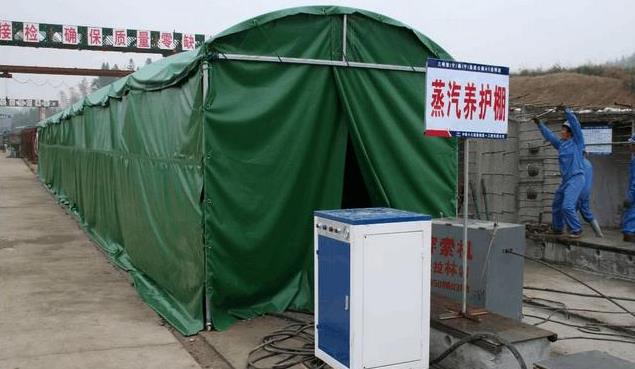 水泥制品养护