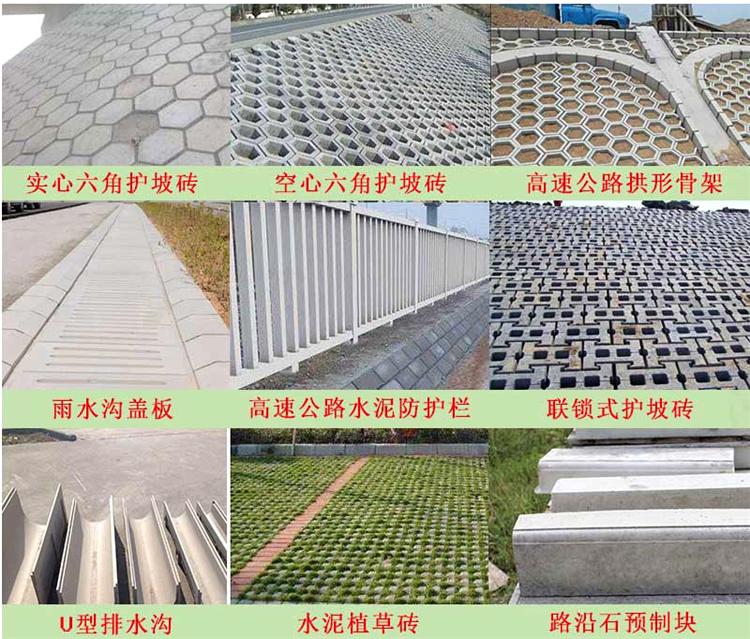 常见的小型水泥预制产品