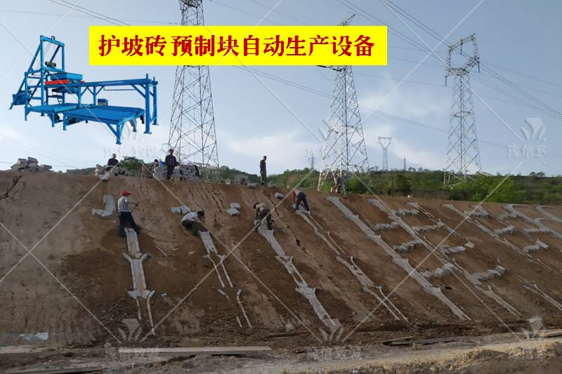 高速公路流水槽侧边施工